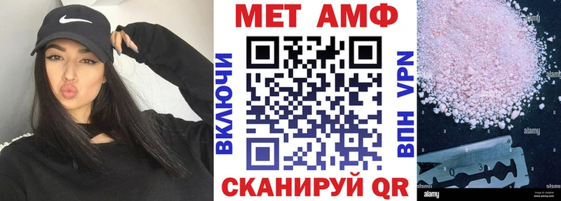 АМФ 98%  продажа наркотиков  Гаврилов Посад 