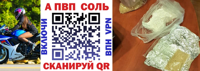 A PVP крисы CK  нарко площадка какой сайт  Гаврилов Посад  наркотики 