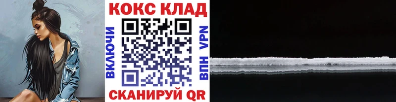 КОКАИН Перу  как найти наркотики  Гаврилов Посад 