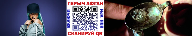 ГЕРОИН VHQ  купить  цена  KRAKEN как войти  Гаврилов Посад 