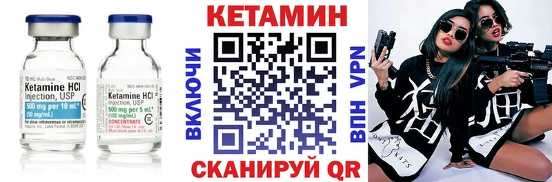 купить  цена  KRAKEN сайт  Кетамин ketamine  Гаврилов Посад 