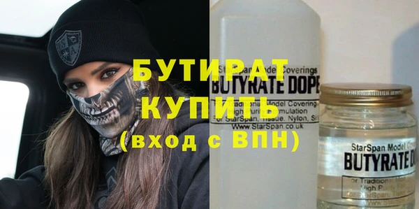 бутик Алзамай