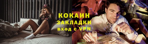 бутик Алзамай