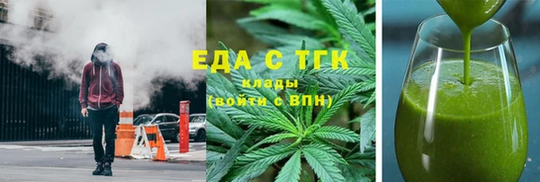 ALPHA-PVP Алексеевка