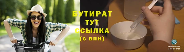 ALPHA-PVP Алексеевка