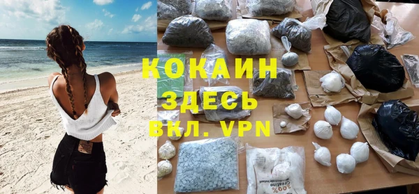 первитин Абинск