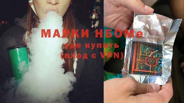 ALPHA-PVP Алексеевка