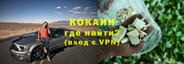 ALPHA-PVP Алексеевка