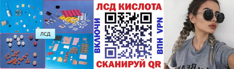 купить   Гаврилов Посад  ссылка на мегу маркетплейс  Лсд 25 экстази кислота 
