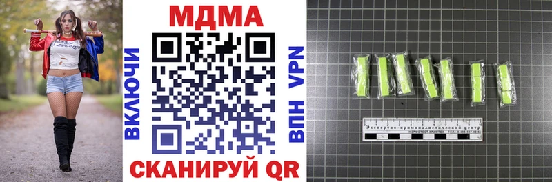 MDMA crystal  мега ссылка  Гаврилов Посад 