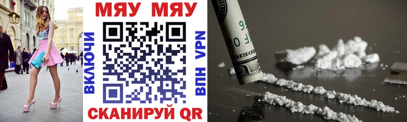 Меф мука Гаврилов Посад