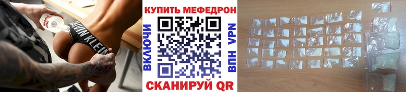 маркетплейс какой сайт  MEGA маркетплейс  Гаврилов Посад  Меф мука 