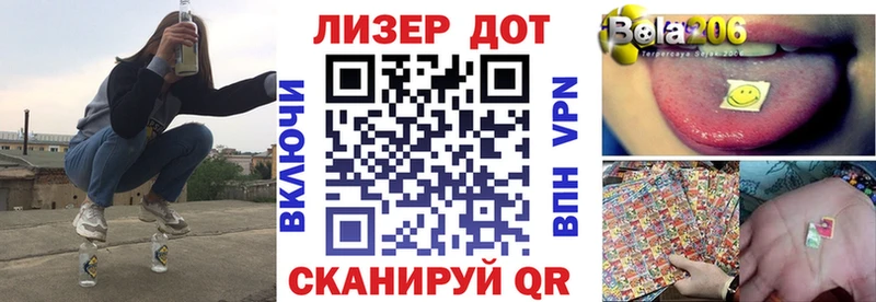 магазин  наркотиков  Гаврилов Посад  Марки NBOMe 1,8мг 