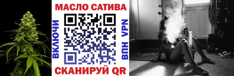 где купить Гаврилов Посад OMG ссылки ТГК вейп